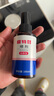 皮特芬噴劑貓蘚貓癬狗狗皮膚皮特分貓咪黑下巴寵物真菌感皮膚貓咪黑下巴寵物真菌感染濕疹 皮特芬100ml 曬單實(shí)拍圖