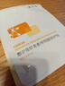 敷爾佳 蝦青素傳明酸修護貼 26g*5貼 曬單實(shí)拍圖