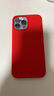 麥麥米適用蘋(píng)果13promax手機殼真液態(tài)硅膠iphone13殼保護套防摔男女新潮 蘋(píng)果13 Pro max-中國紅 曬單實(shí)拍圖