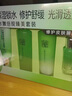 百雀羚水嫩倍現(xiàn)套裝護(hù)膚品補(bǔ)水保濕滋潤(rùn)舒緩水乳全套禮盒情人節(jié)官方正旗 4件套：潔+水+乳+睡眠面膜 曬單實(shí)拍圖
