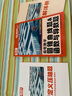 2026新版騰遠高考題型數學(xué)英語(yǔ)語(yǔ)文物理化學(xué)生物地理歷史政治高考真題高考必刷題題型筆記全歸納高三一二三輪總復習資料高中教輔必刷題 圓錐曲線(xiàn)&函數與導數題＞全國通用 曬單實(shí)拍圖
