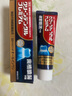 第一三共Clean Dental小金管牙膏原味清爽口味全效護理緩解牙周不適 小金管原味100克 曬單實拍圖