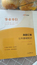 中公事業(yè)編2025事業(yè)單位公開(kāi)招聘工作人員考試教材事業(yè)編制筆試面試通用資料試卷：真題匯編公共基礎(chǔ)知識(shí) 曬單實(shí)拍圖