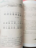 【蝸牛正版】新編小學生小古文100篇注音版有聲伴讀必背小學生古詩詞169首人教版一二三四五六年級小古文100課閱讀小學通用學校推薦 古詩詞75+80首 無規(guī)格 曬單實拍圖