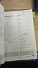 官方正版】新概念英語1新概念英語2 全兩冊 聽寫默寫必備1冊2冊  教材同步配套練習(xí)冊 在線聽寫 子金傳媒 新概念英語1聽寫默寫必備 曬單實拍圖