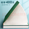 舒星 A4大筆記本子高顏值厚本子400頁(yè)簡(jiǎn)約橫線超厚大號(hào)本子高中生大學(xué)生專(zhuān)用日記本考研記事本軟皮皮面 曬單實(shí)拍圖