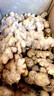 新鮮農(nóng)家現(xiàn)挖小黃姜老黃姜當(dāng)季月子姜新鮮帶泥姜母姜種子蔬菜整箱 小黃姜 5斤 【凈重4.5-5斤】 曬單實拍圖