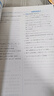 自選】典中點(diǎn)撥七八九年級(jí)上冊(cè)下冊(cè)數(shù)學(xué)語(yǔ)文英語(yǔ)化學(xué)人教版北師版可選 2025秋季新版同步教材全解析知識(shí)點(diǎn)梳理解讀綜合應(yīng)用創(chuàng)新題訓(xùn)練 新華正版 九年級(jí)上冊(cè)（2025秋） 數(shù)學(xué) 北師版 曬單實(shí)拍圖