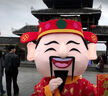 蔻玥財神爺服裝蛇年卡通人偶服吉祥物服飾表演服舞臺服cos服現(xiàn)貨可發(fā) 旺財神（3號） L 175一185厘米 曬單實拍圖