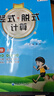 小學(xué)數(shù)學(xué)豎式+脫式計(jì)算 四年級(jí)上冊(cè) 口算速算心算同步專項(xiàng)訓(xùn)練 提高計(jì)算能力 曬單實(shí)拍圖