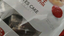 德妙 核桃棗泥糕手工紅棗泥核桃糕點(diǎn)糖手工兒童老人孕婦零食特產(chǎn) 480g核桃棗泥糕袋裝(原味) 曬單實(shí)拍圖
