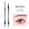 火烈鳥眼線筆液筆細(xì)頭流暢防水防汗持久不易暈染新手軟頭初學(xué)者女 小銀筆（黑色毛筆頭） 曬單實(shí)拍圖