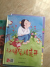 兒童繪本3-6歲幼兒園老師推薦閱讀幼兒園精裝硬殼硬皮繪本無拼音適合小班中班大班閱讀的a4幼兒繪本3-4-5–6-8歲故事書寶寶硬殼硬皮繪本幼兒故事繪本2-4-5-6歲 神奇的小種子等 培養(yǎng)好習(xí)慣繪本【 曬單實(shí)拍圖