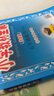 【學(xué)科自選】26春用小學(xué)教材全解五年級下冊語(yǔ)文數學(xué)英語(yǔ)課堂筆記各學(xué)科版本全套配套五年級下冊課本 薛金星 五年級下冊數學(xué)【北京版】26春用 曬單實(shí)拍圖