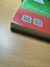 學(xué)丞12月劉曉艷英語(yǔ)六級你還在背單詞嗎就這樣過(guò)英語(yǔ)六級劉曉燕四六級課程大雁六級單詞閱讀聽(tīng)力翻譯寫(xiě)作真題模擬 25年12月六級cet-6 你還在背六級單詞嗎 曬單實(shí)拍圖