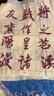 曹素功 墨汁金墨文房四寶墨汁金色書法國(guó)畫墨汁彩色墨汁 金100ml 曬單實(shí)拍圖