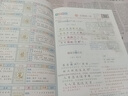 【官方自營】2025秋季新版啟文軒第二課堂一二三五四六年級上冊語文課堂學(xué)霸筆記人教版小學(xué)數(shù)學(xué)課本教材課前預(yù)習(xí)單隨堂同步書 【四年級上冊】 【2本】語文+數(shù)學(xué)（人教版） 曬單實(shí)拍圖