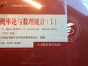 自學(xué)考試指定教材13175 線性代數(shù)（工）（2023年版）申亞男,盧剛主編 附學(xué)科自考大綱 配數(shù) 曬單實(shí)拍圖