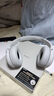 索尼（SONY）WH-CH520 無(wú)線(xiàn)藍牙耳機頭戴式電腦手機學(xué)習游戲音樂(lè )耳機通用適用于安卓蘋(píng)果 白色 曬單實(shí)拍圖