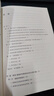 數(shù)據(jù)跨境流動的國際法律問題研究 曬單實拍圖
