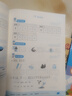 一年級上下冊語(yǔ)文數學(xué)同步訓練全套練習冊人教版2025年教材同步一課一練作業(yè)本一本小學(xué)生1年級課堂語(yǔ)文專(zhuān)項課課練 一年級上冊?專(zhuān)項訓練+試卷?語(yǔ)數 9本 小學(xué)一年級 曬單實(shí)拍圖