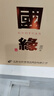 今世緣國(guó)緣對(duì)開禮盒 高端商務(wù)白酒 婚宴喜宴 節(jié)日送禮 42度 500mL 2瓶 國(guó)緣對(duì)開禮盒 曬單實(shí)拍圖