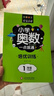 小學奧數(shù)一點就通+培優(yōu)訓練（全2冊） 一年級同步專項應用題奧數(shù)題一點就通教材教程強化口算練習冊 曬單實拍圖