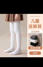 candynut兒童打底褲女童秋冬加絨加厚連褲襪保暖A類(lèi)中大童外穿百搭連褲襪 奶白 3-5歲【建議身高90-110cm] 曬單實(shí)拍圖