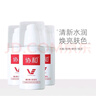 協(xié)和協(xié)和維生素E乳+C保濕乳100ml滋潤肌膚水潤保濕男女四季可用身體乳 【1瓶裝 水潤保濕】 曬單實拍圖