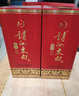 詩(shī)仙太白銀紅 52度濃香型優(yōu)質(zhì)糧食酒白酒 紅色喜慶婚宴 52%vol 500mL 6瓶 【贈瀘州老窖頭曲】 曬單實(shí)拍圖