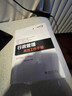 行政管理高效工作手冊 曬單實(shí)拍圖