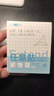 三年二班 擴張便利貼標簽紙高顏值標簽貼便簽紙考研學生學習書簽貼可撕粘性強便簽貼紙索引貼初中生筆記貼 【任意貼】方格款/40張1本 曬單實拍圖