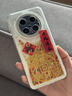 韻寧 適用華為mate70pro手機殼新款mete70日進(jìn)斗金流沙70pro+高級感mate60pro新年透明50/40男女保護殼 【透明】金箔流沙*八方來(lái)財 華為Mate 70Pro 曬單實(shí)拍圖