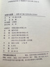 恐懼與戰(zhàn)栗：靜默者約翰尼斯的辯證抒情詩【基爾克果（又譯：克爾凱郭爾）的“生命之書”】 曬單實拍圖