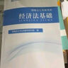 2025秋季新版！教材幫 七年級(jí)上冊(cè)】天星教育2025秋季初中教材幫7年級(jí)上冊(cè)初一語文數(shù)學(xué)英語生物教材全解中學(xué)教材完全解讀同步課本全解輔導(dǎo)書七上 英語·冀教版JJ 曬單實(shí)拍圖
