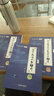 【宇哥指定店鋪】張宇強(qiáng)化36講2026考研數(shù)學(xué)高等數(shù)學(xué)18講線性代數(shù)9講概率論9講數(shù)學(xué)一數(shù)學(xué)三 閉關(guān)修煉36講啟航教育書課包 【數(shù)一/三】2025張宇強(qiáng)化36講 曬單實(shí)拍圖