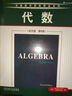 電動力學導(dǎo)論（英文注釋版·原書第4版） 曬單實拍圖