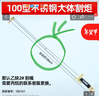 YOBEL割炬G01-30氧氣乙炔丙烷銅割槍100射吸式300型不銹鋼加長煤氣割刀 100型不銹鋼管加長1米 曬單實拍圖