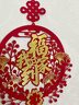 新居喬遷之喜裝飾掛件福字門(mén)貼入戶(hù)門(mén)中國結掛飾客廳高檔搬家禮物 【福到我家】1件裝 成品發(fā)貨【送掛鉤】 曬單實(shí)拍圖