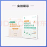 育甲教育2026新版3.0高考數(shù)學(xué)圓錐曲線解題框架構(gòu)建 手法 翻譯 計(jì)算三角度構(gòu)建框架 高考數(shù)學(xué)專題講解 高考數(shù)學(xué)圓錐曲線解題框架構(gòu)建 高中數(shù)學(xué) 曬單實(shí)拍圖
