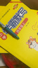 2025秋小學(xué)學(xué)霸默寫學(xué)霸口算語文數(shù)學(xué)四年級上冊下冊人教版同步練習(xí)口算心算巧算速算 【上冊】學(xué)霸默寫+口算人教版 曬單實拍圖