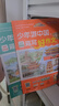 少年游中國趣寫好作文2冊 跟著課本游中國地理名勝古跡自然人文景觀小學(xué)生滿分優(yōu)秀獲獎作文素材寫作技巧 曬單實拍圖