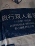 天空林一次性床單被罩枕套被套酒店旅行 旅游加厚床上用品隔臟便攜 印花-雙人四件套【1套】 曬單實拍圖
