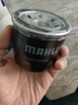 馬勒（MAHLE）機(jī)濾機(jī)油濾芯格濾清器適配別克雪佛蘭五菱寶駿榮威名爵 OC1050 宏光/V/S 09-22款1.2L1.4L1.5L 曬單實(shí)拍圖