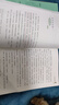 當(dāng)當(dāng)正版童書 小學(xué)生散文讀本 張學(xué)青著 小學(xué)生文言啟蒙81課 小學(xué)生名家文學(xué)讀物 三四五六年級課外閱讀書 兒童文學(xué) 著名散文書籍 小學(xué)生散文讀本 曬單實(shí)拍圖
