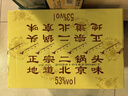 牛欄山二鍋頭 青龍 珍品30 清香型白酒 53度 500mL 6瓶 整箱裝（三個(gè)禮袋） 曬單實(shí)拍圖