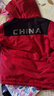 波司登（BOSIDENG）極寒羽絨服鵝絨男女情侶款短款連帽加厚商場(chǎng)同款戶外外套 【新年紅】紅運(yùn)當(dāng)頭9BW5 M 165/88A 體重約120-140斤 曬單實(shí)拍圖