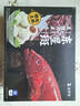 老羅家魚丸福州魚丸火鍋食材東星斑黑豬肉餡無添加包心純手工手打鮮魚丸 東星斑魚丸2斤（家庭分享裝） 曬單實拍圖