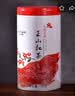 天福茗茶有情正山紅茶 正宗武夷山小葉種紅茶 100g裝 福建特產 1罐裝 曬單實拍圖