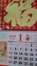 福興旺 掛歷2025掛墻蛇年家用掛歷 定制禮品月歷年歷訂做廣告加厚新款福字吊牌黃歷訂制日歷 紅底百?！?7*68cm】 曬單實(shí)拍圖